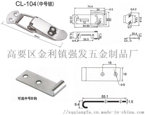 工具箱包搭扣 航空箱彈簧鎖扣廠家 ,高要區(qū)金利鎮(zhèn)強(qiáng)發(fā)五金制品廠